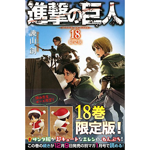Item 4
