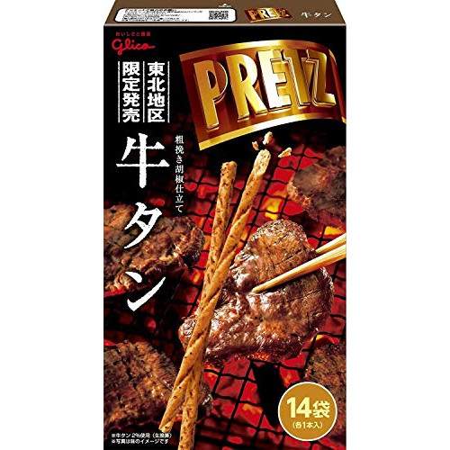 Item 5