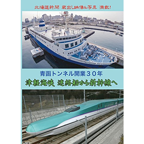 Item 4