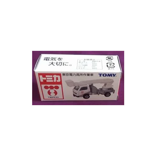Item 4
