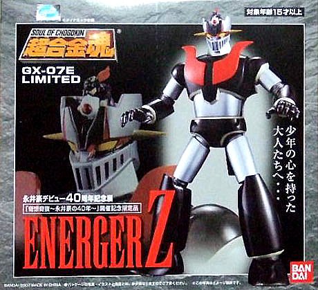 Item 4
