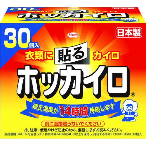 Item 3