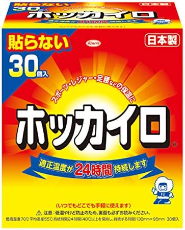 Item 2