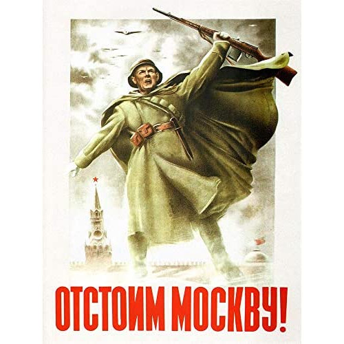 Wee 블루 Coo War Propaganda Ww2 Defend Moscow Red 아미 Soviet Union Vintage Unframed Wall 아트 Print Poster Home Decor Premium