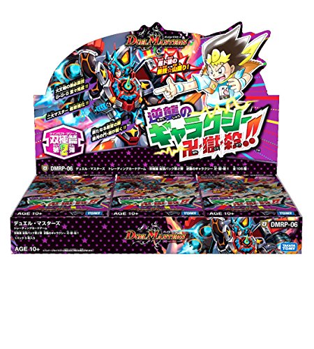 Item 3