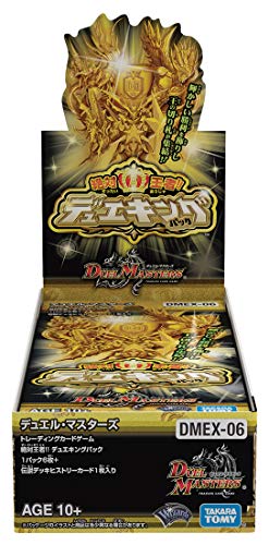 Item 3