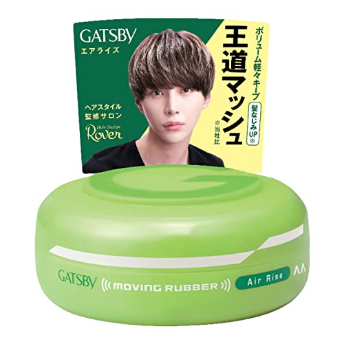 헤어왁스 GATSBY MOVING RUBBER AIR RISE 헤어 Wax 80g/2.8oz팩 Two