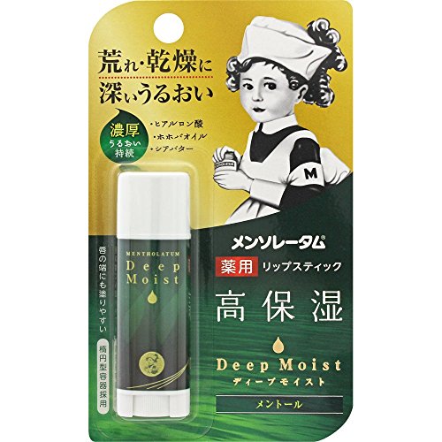Mentholatum 딥 Moist 립밤