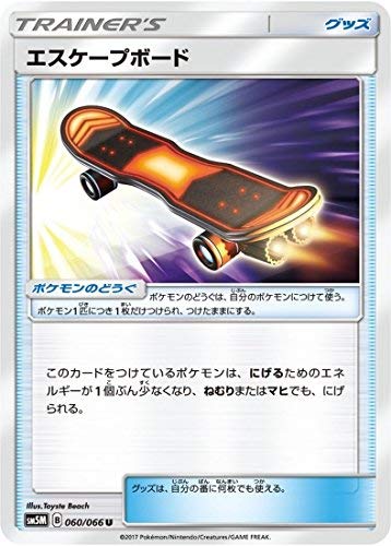 포케몬 카드 게임/PK-SM5M-060 escape 보드 U