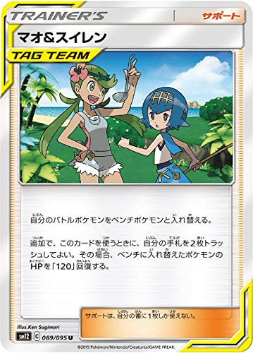 Item 3