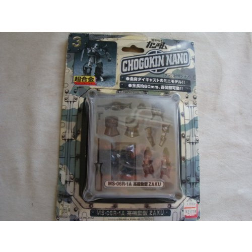 Item 4