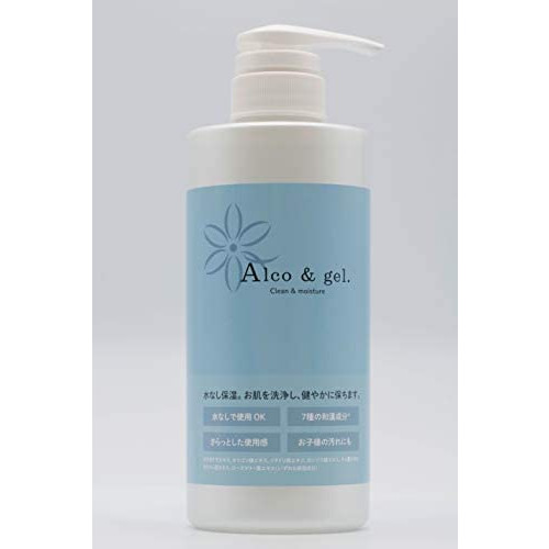 Alco - gel. 앨고 앤드 젤 500ml 2개세트