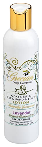 Grecian Soap - 산양유 페이스 핸드 & 바디 로션 아일랜드 시트러스