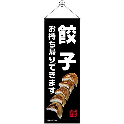 Item 3