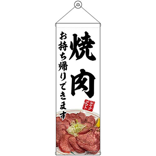 Item 1