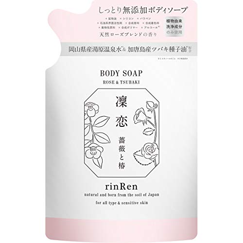 #련/rinRen(ring 렌) 바디 soap 로즈&동백 힐교환용 300밀리미터 (x 1)