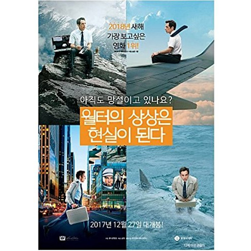 The Secret Life Walter Mitty Korean 미니 Movie Posters Flyers A4 Size