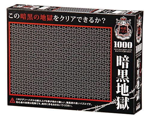 Beverly Micro Black-Hell Jigsaw Puzzle 1000 Pieces