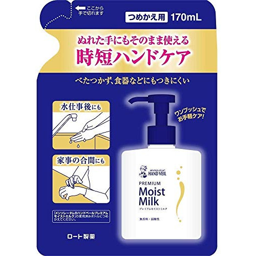 멘소레담 핸드 베일 프리미엄 모이스트 밀크 리필용 170mL