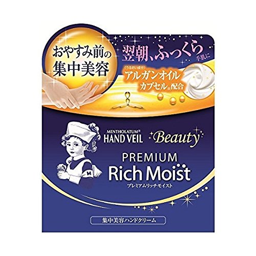 멘소레담 핸드 베일 뷰티 프리미엄 리치 모이스트 100g 집중미용 핸드크림