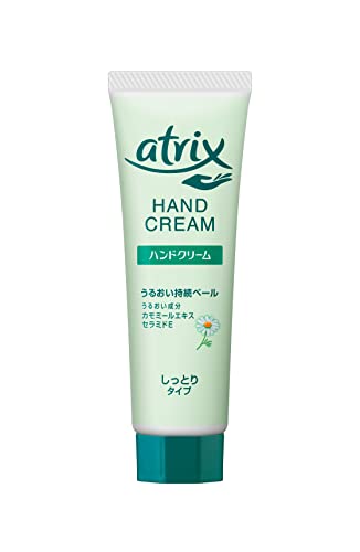 아트릭스 핸드 크림 튜브 50g