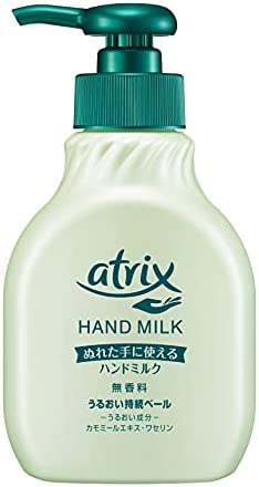 아트릭스 핸드 밀크 무향료 본품/리필 옵션택일