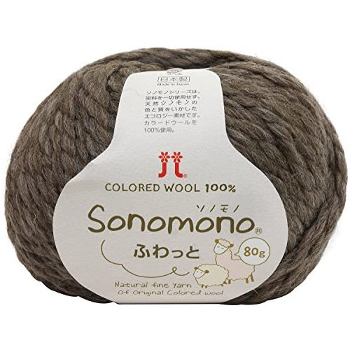 Hamanaka 2359 Sonomono 소프트 Yarn Super Thick Col.134 Gray 2.8 oz 80 g Approx. 19.9 ft 56 m