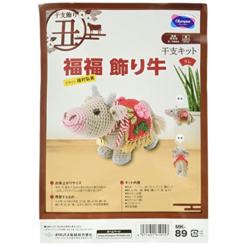 Item 3