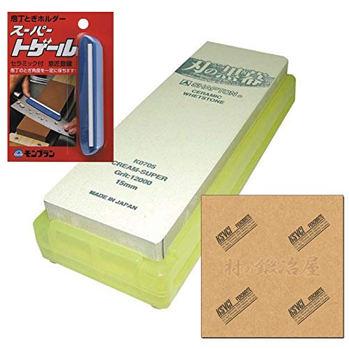 Item 3