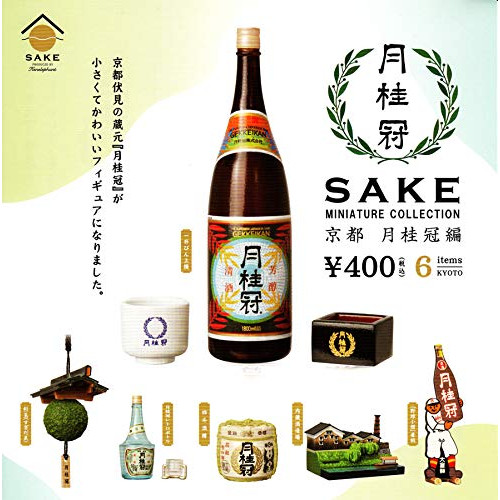 SAKE 미니어쳐 컬렉션 쿄토 월계관편 전6종 세트