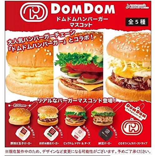 DOMDOM 돔 햄버거 마스코트 전5종 J드림