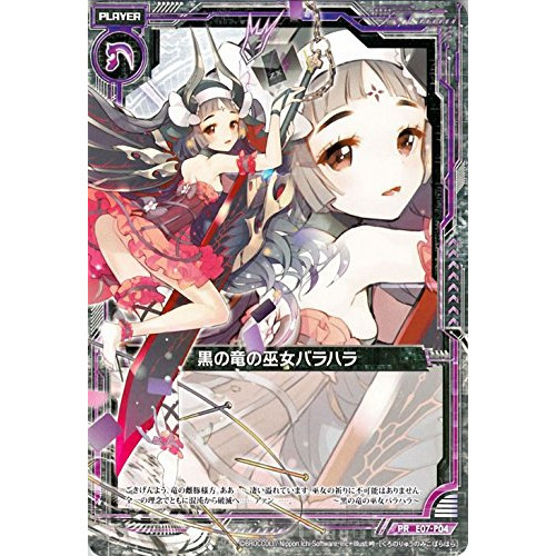 Item 3