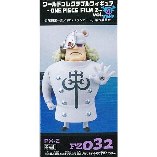 원피스 월드 콜렉터블 피규어 ONE PIECE FILM Z vol.4 FZ032:PX-Z(백곰) 반프레스트 프라이즈