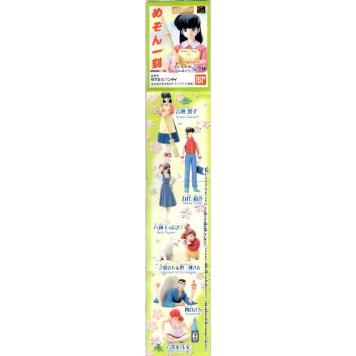 Item 3