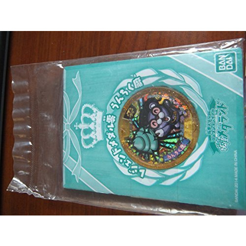 Item 3