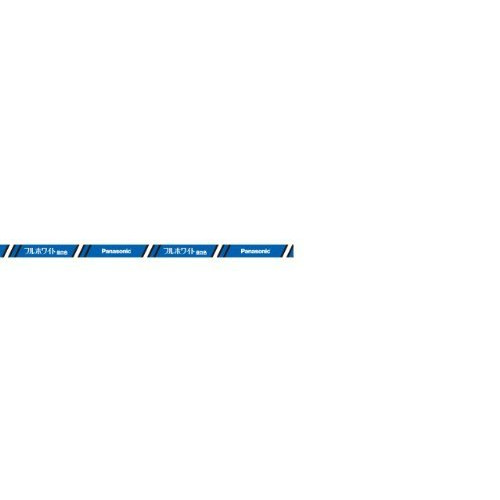 파나소닉 15 형직관형광등・풀 화이트(주백색)풀 화이트 형광등 FL000013N(NA)