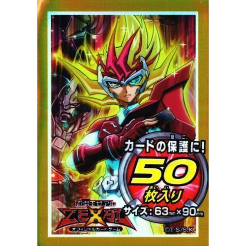 유희왕 There루 OCG 데에리스토카도푸로테쿠타