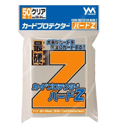 Card Protector Hard Z (Product Size: 2.7 x 3.7 inches (68 x 94 mm)