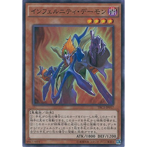 유희왕OCG 후루니티데이 몽 슈퍼 레어 TRC1-JP017-SR 유희왕 아크파이브 RARITY COLLECTION