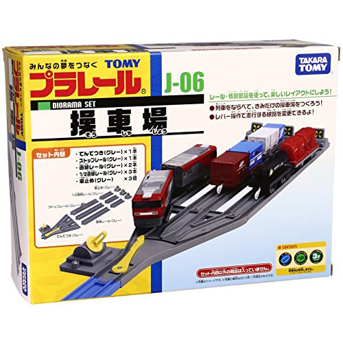 Pla-rail J-06 yard