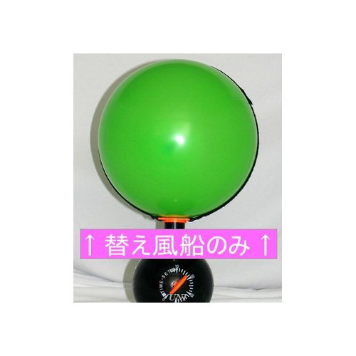 Balloon 세트 No.3 Replacement Balloons: 타임 Bombs