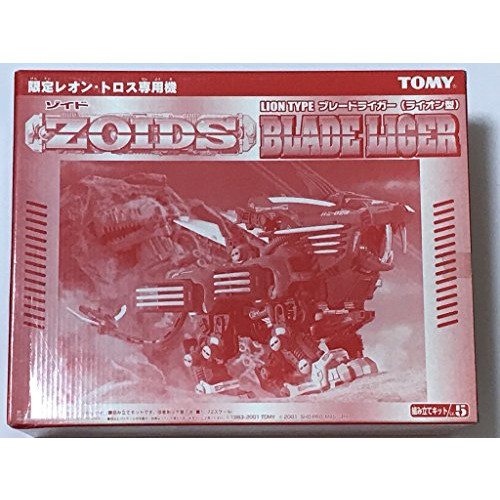 Zoids 1/72 Characters (Lion) Limited reon・torosu Specific Machine