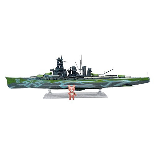 Aoshima Bunka Kyozai Arpeggio of Blue Steel - Ars Nova - No. 17 Kirishima Full Hull Type 1/700 Scale Plastic Model
