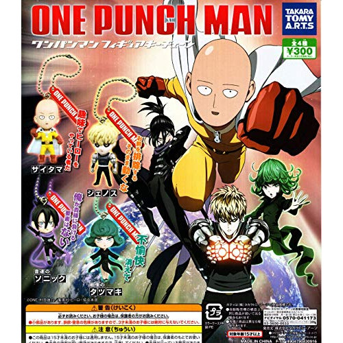 One Punch Man Figure Key Chain Figure Gacha Takara Tomy Arts (Complete Set of 4 Types)