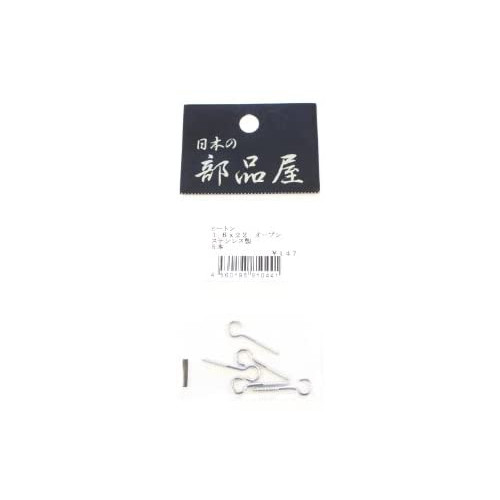 일본의 부품 집 heat《》 스테인레스제 1.6×22mm