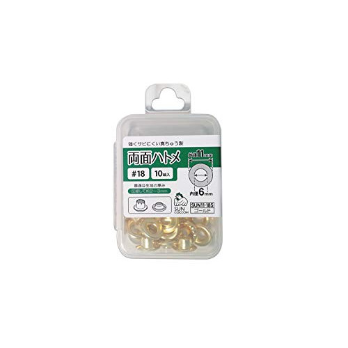 산곳코 양면 비둘기메#18 골드 안쪽 치수6mm SUN11-185