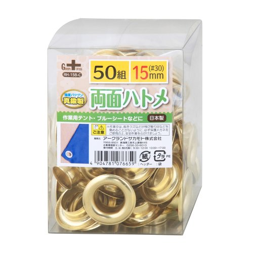 Greencross 양면 비둘기메 놋쇠제 15mmx50조 RH-000013B-C