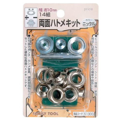 패밀리 툴 FAMILY TOOL 양면 비둘기메킷토 10mm 블랙 도금 14조 51301