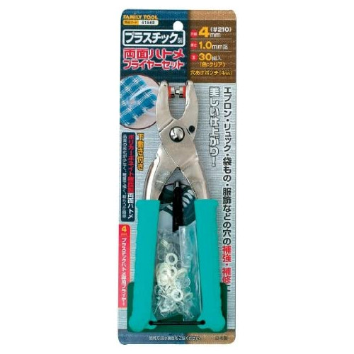 패밀리 툴 FAMILY TOOL 플라스틱제 양면 비둘기메푸라이야셋토 4mm 클리어 51560