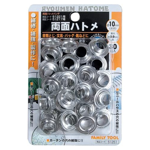 패밀리 툴 FAMILY TOOL 양면 비둘기메옥 15mm 놋쇠제 10조 64-3B
